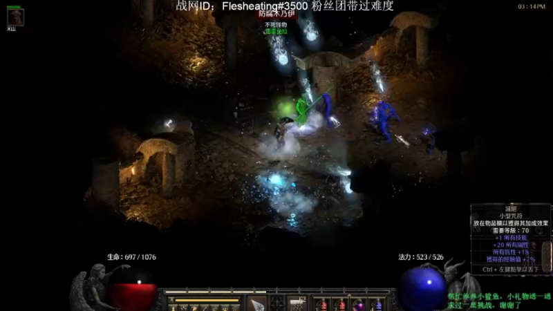 【2021-10-08 15点场】壹个人的烟火：满变毁灭护身符  还有谁