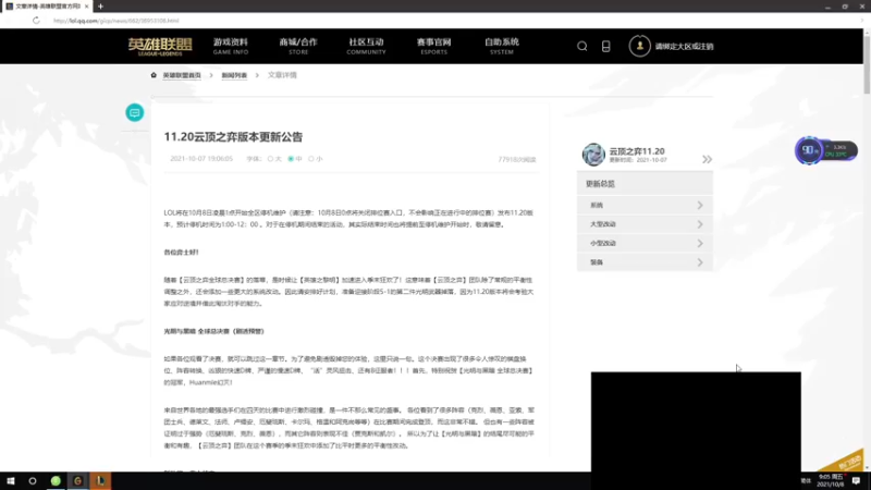 【2021-10-08 09点场】爷大干：无限火力不同英雄60连胜！