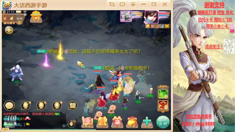 【2021-10-05 21点场】黑糖真猪：人心未必对人心