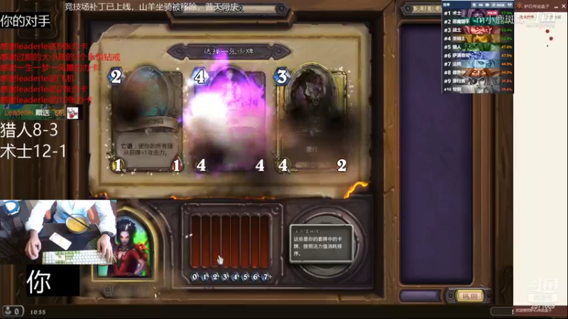 【炉石传说】m小鹿斑比的精彩时刻 20211007 10点场