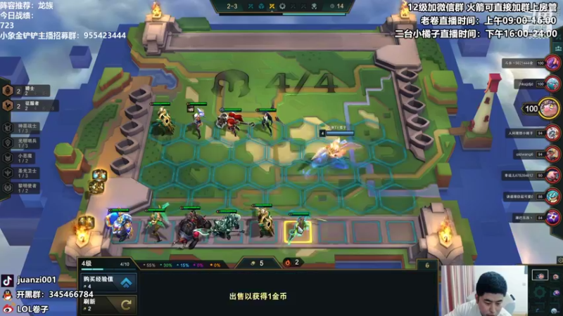 【2021-10-08 12点场】卷子丶：新版本赛季末的狂欢，龙族天下第一！！！