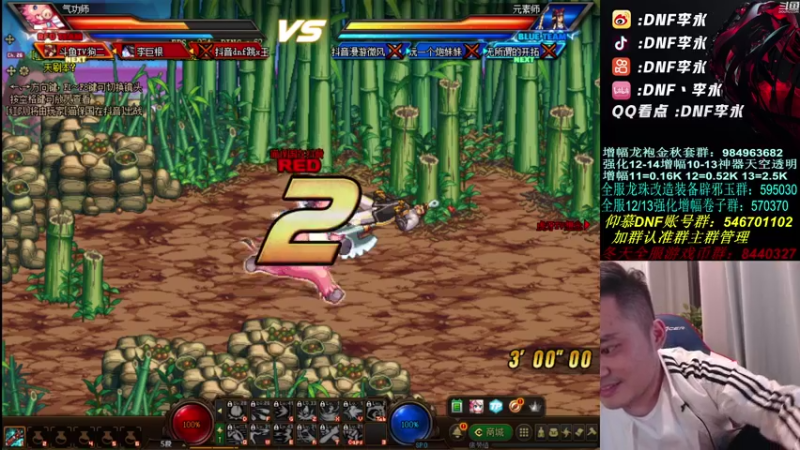 【2021-10-07 22点场】李永：我来装高手了