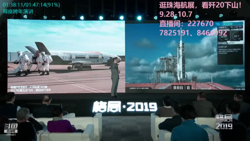 【2021-10-08 08点场】张召忠：摔飞机烧航母，印度装备是纸糊的？