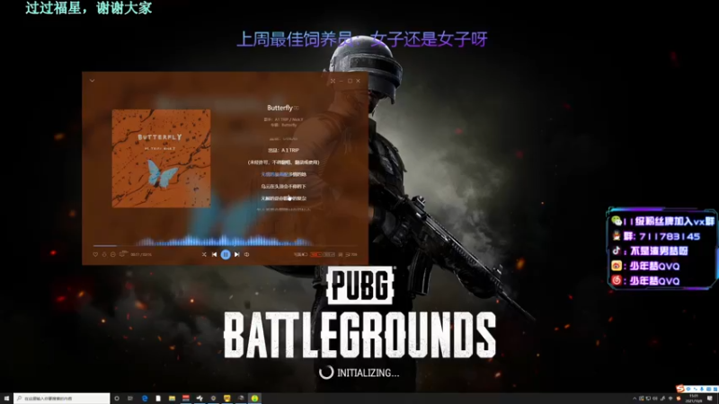 【2021-10-08 15点场】少年梦QVQ：备战中韩对抗赛。6515595