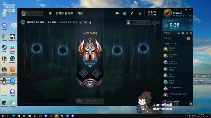 【2021-10-05 19点场】韩一索Pzzang：【索子哥】今天韩服王者局