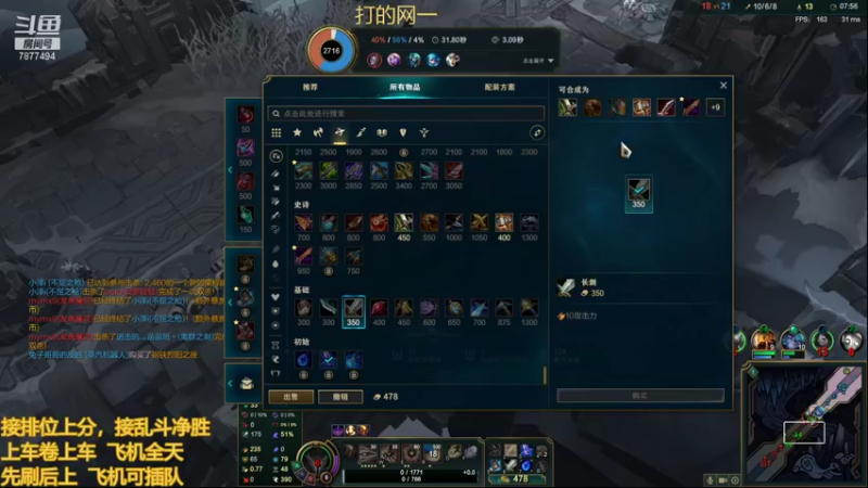 【2021-10-05 18点场】小泽Eddy：极地大乱斗 场均伤害第一