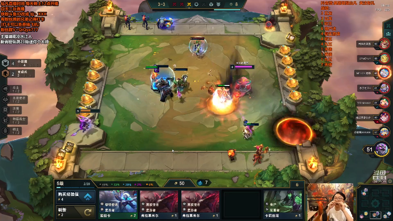 【英雄联盟】仙凡哥哥丶的精彩时刻 20211008 08点场