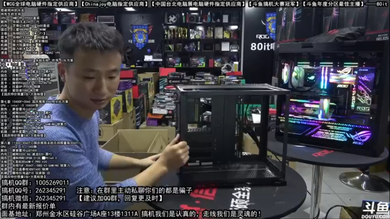 【2021-10-08 04点场】80it电脑网：郑州80it：国庆电脑活动开始啦