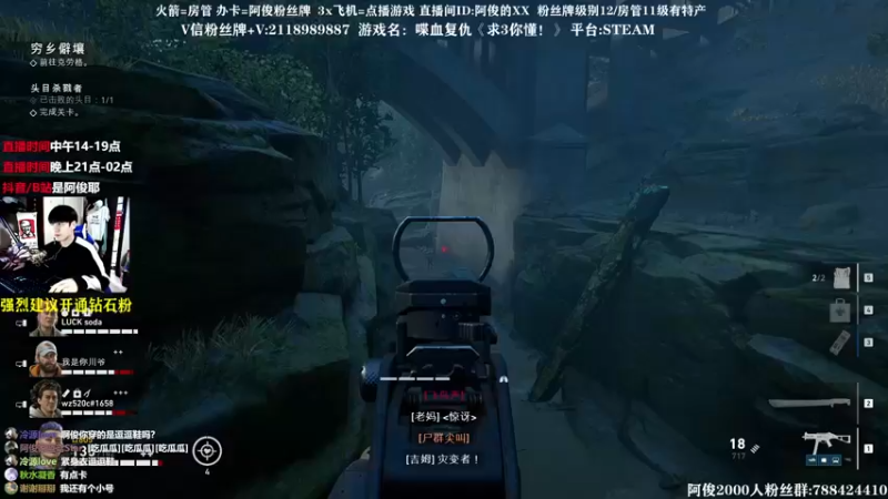 【2021-10-08 18点场】阿俊丶ll：【阿俊】21点直播！不见不散！