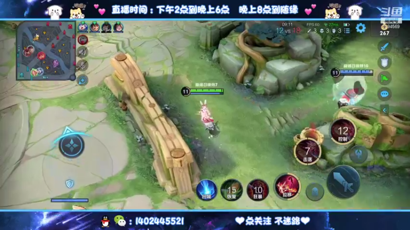 【2021-10-07 22点场】毕竟是柚子：1800分认真上分！