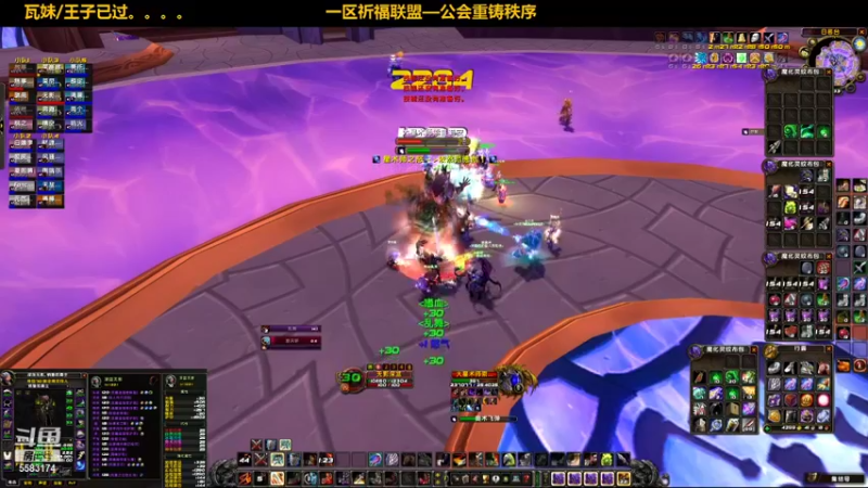 【2021-10-07 18点场】pigofu119：一区祈福联盟：距离你0.1公里！！~