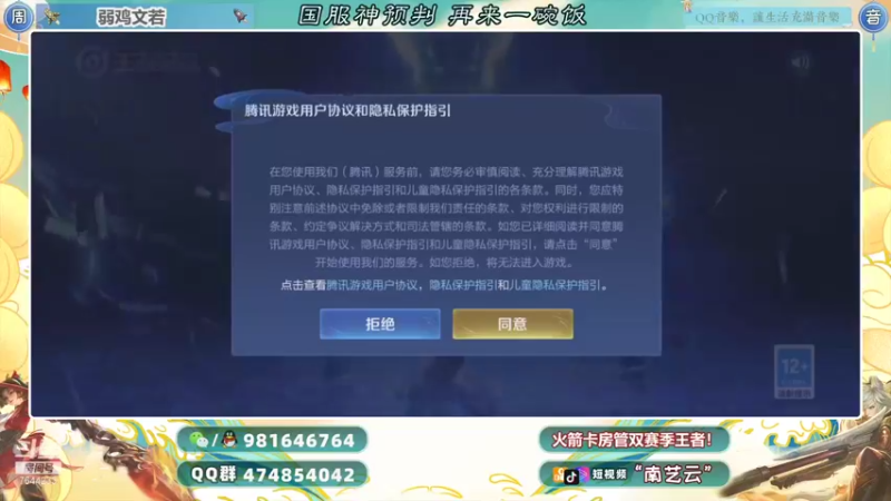 【2021-10-07 21点场】南艺云：巅峰回归，顶级思维！