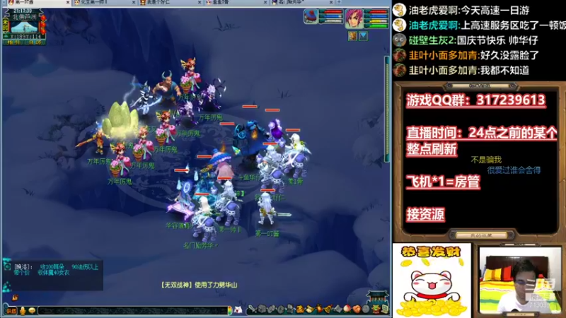 【2021-10-01 21点场】华容道：10月~~加强月~~