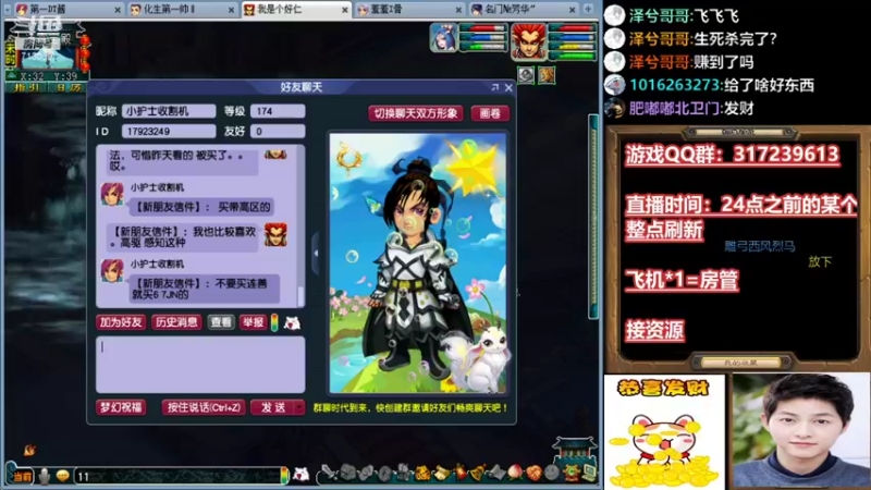【2021-10-02 17点场】华容道：10月~~加强月~~