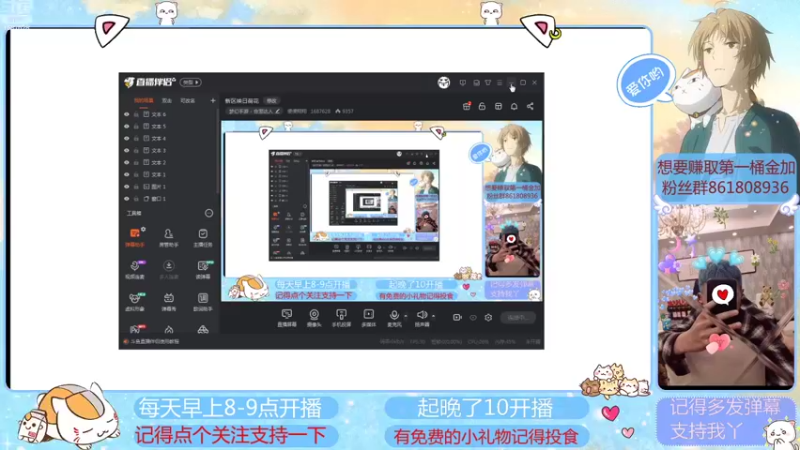 【2021-10-04 10点场】便便翔翔：新区映日荷花