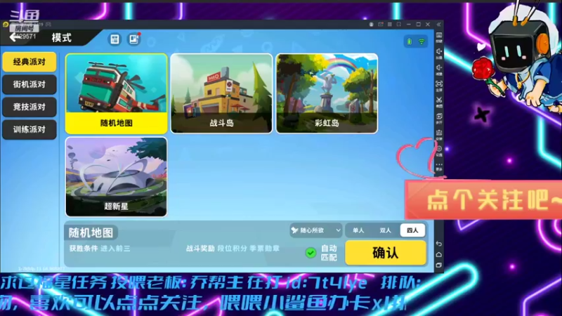 【2021-10-06 11点场】不二丶苏阿然：国庆节快乐冲冲冲~倒计时两天