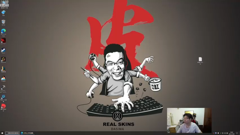 【2021-10-08 16点场】芜湖大司马丶：可口可乐金牌寻宝导师开课