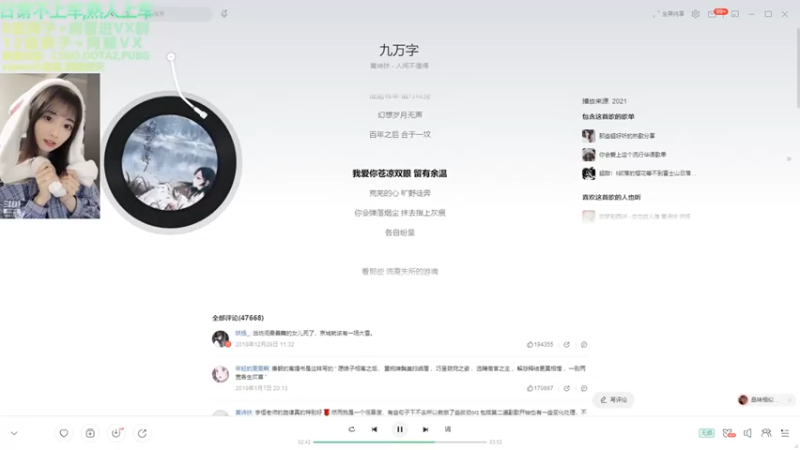 【2021-10-07 23点场】阿雅Midori：大家国庆节结婚了吗