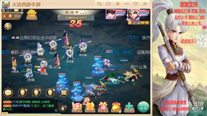 【2021-10-05 19点场】黑糖真猪：人心未必对人心