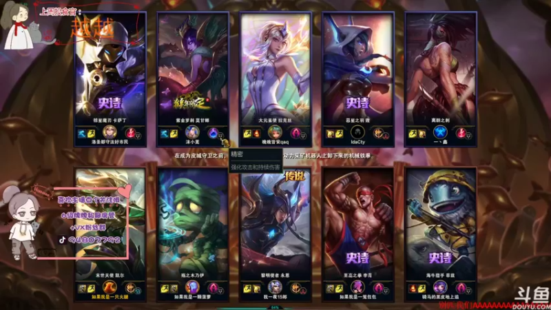 【2021-10-06 23点场】哦呦orz：【小奶团】下午见