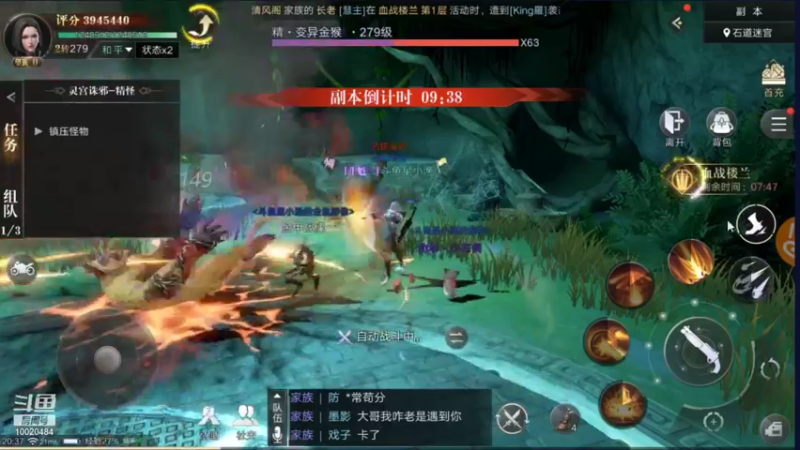 【2021-10-07 20点场】星小渔：《新盗墓笔记》