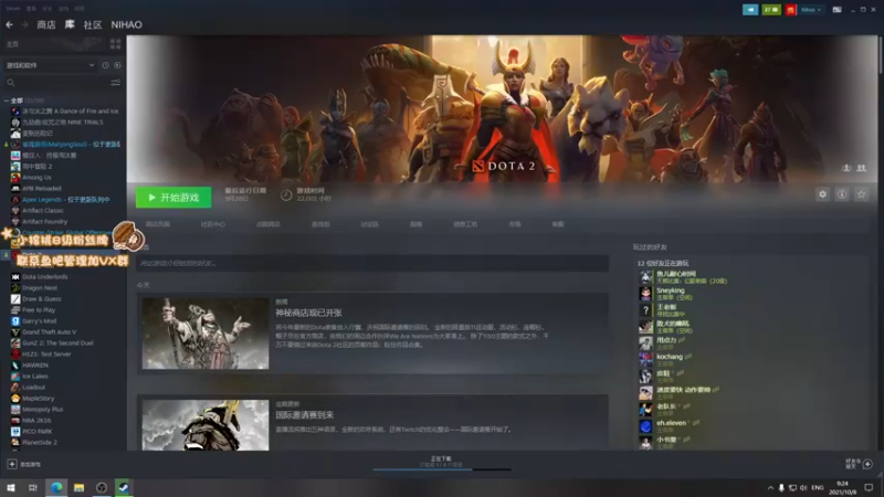 【2021-10-08 09点场】sakira丶hao：终究会一鸣惊人！