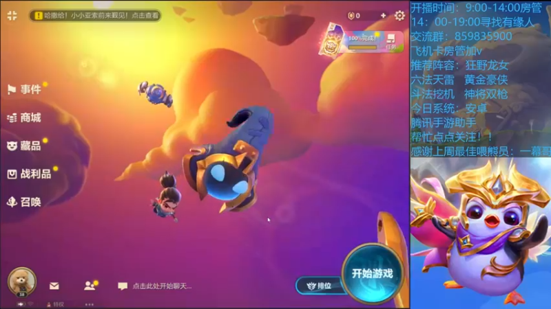 【2021-10-07 09点场】熊酱c：双倍快乐！ 6176470