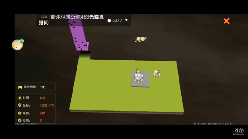 【星空露珠 迷你世界】2021-10-08 10:53:46-2021-10-08 11:08:49