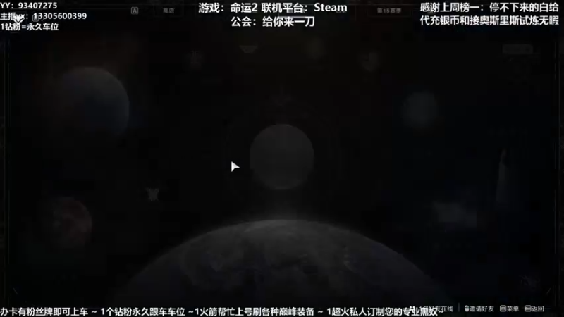 【2021-10-07 22点场】六爷直播：国庆快乐！神隐赛季欢迎小伙伴！