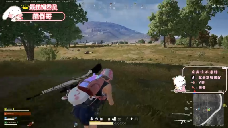 【2021-10-07 21点场】就是草莓酱吖：8号下午一点直播，具体看鱼吧！！！！