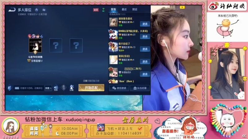 【2021-10-07 23点场】许阿姨：重庆：世界第一好心情❤️