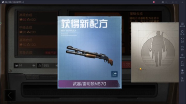 一口气上6楼，明日之后：继续肝庄园，收集物资，6级大 庄园 新宅子！新豪宅