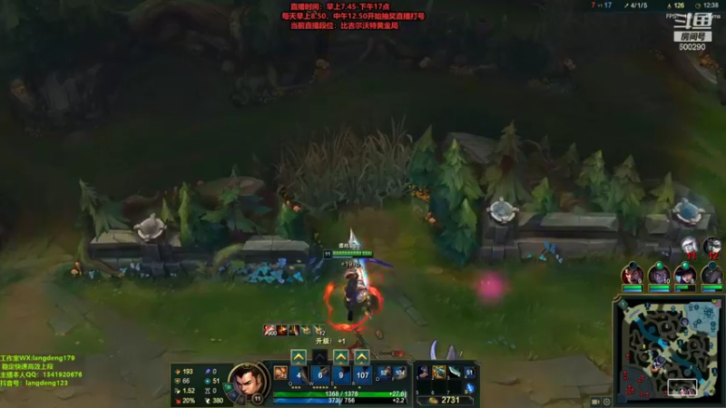 【2021-10-08 09点场】浪灯丶：三级必拿一血赵信教学