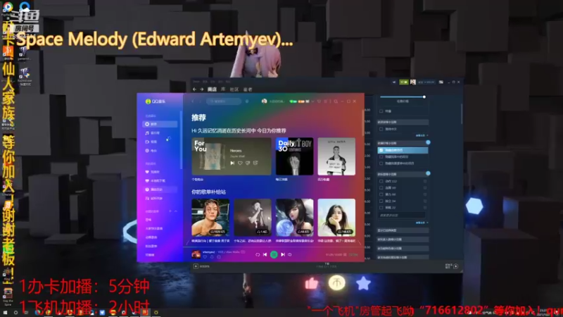 【2021-10-02 23点场】崔仙人呢：【大胡仙】恐怖游戏，吞噬！老歌环节！