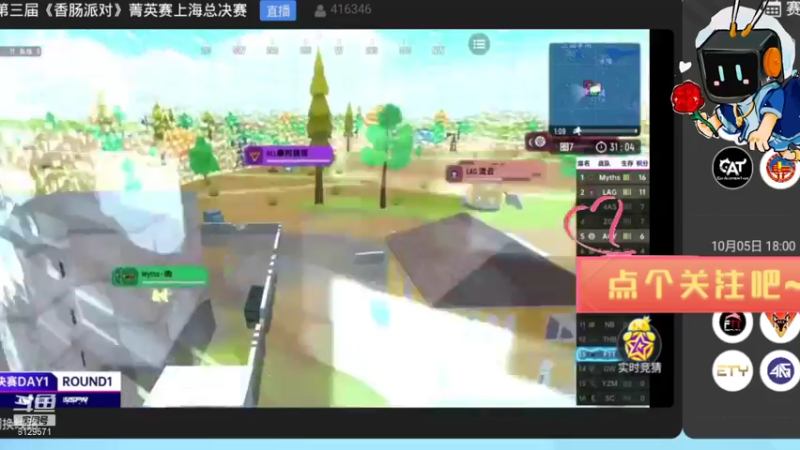 【2021-10-05 18点场】不二丶苏阿然：国庆节快乐冲冲冲~~~~