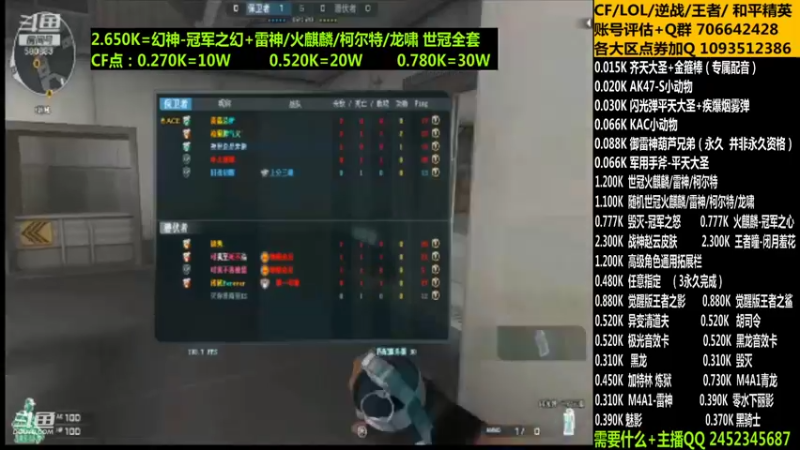 【2021-10-08 07点场】太原庞臭臭：战神赵云/妲己/毁灭大圣/