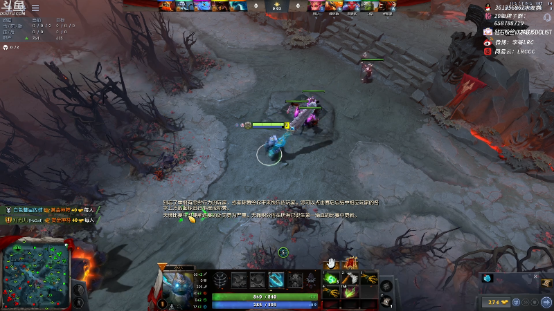 【DOTA2】李哥Lrc的精彩时刻 20211008 07点场