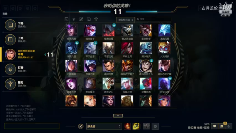 中单盖伦对线章鱼大妈没占到优势，是上路蛮子C了.