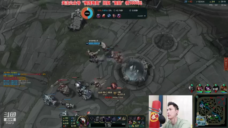 【2021-10-08 13点场】智勋勋勋勋：智勋：百分百胜率男刀打野教学！