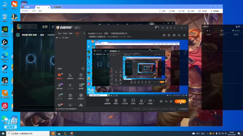 【2021-10-08 18点场】峡谷杀神酱油瓶：状态回来了上大分