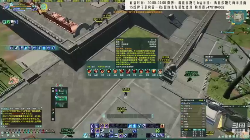 【2021-10-08 06点场】卷毛毛毛丶：【霸刀视角】苍霸毒冲2800之监狱风云