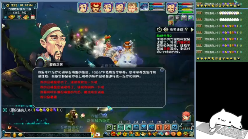 【2021-10-04 01点场】十五哒哒：打完美坐骑的第六天