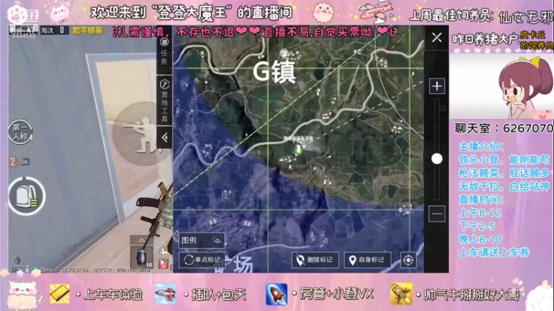【2021-10-08 16点场】登登大魔王吖：【甜心小菜鸡】只想做个躺鸡的咸鱼