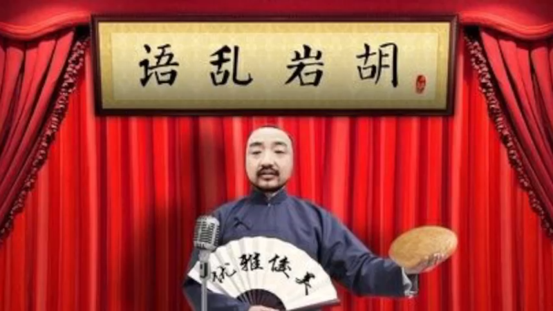 【2021-10-07 21点场】不死鸟3DM：最新游戏《孤岛惊魂6》直播！