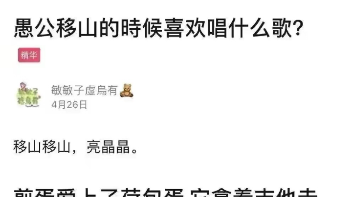 打游戏