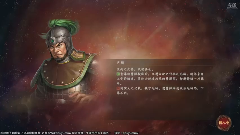 午夜抹抹茶：弄一下这个三国，看看实力都怎么样