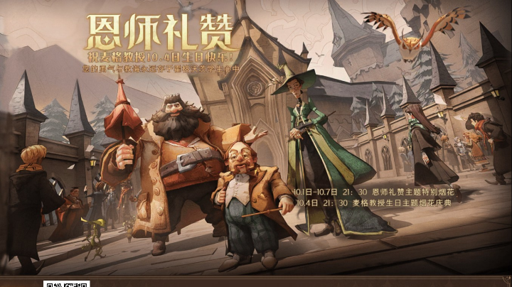 弗立维回响