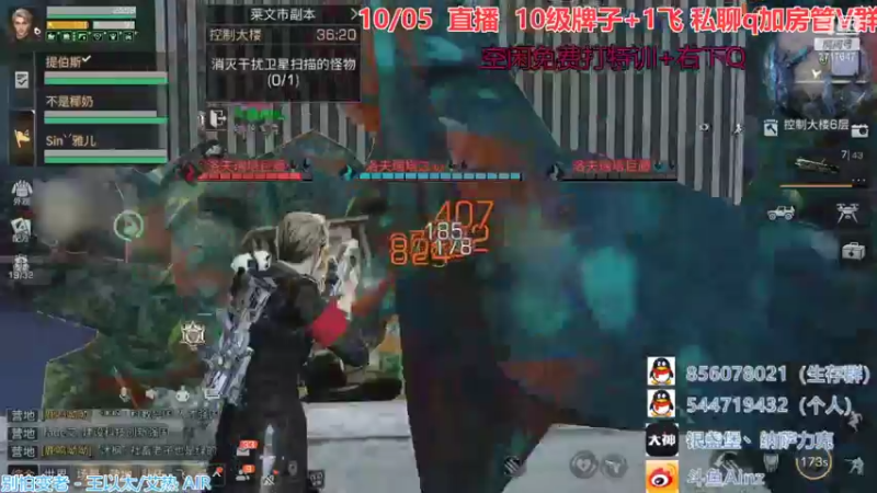 【2021-10-05 16点场】AinzSama：玻璃心社恐症放大所