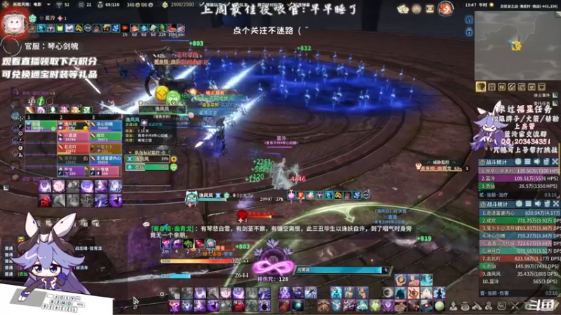 【2021-10-07 13点场】一只蓝泠：蓝泠：中午准时开荒