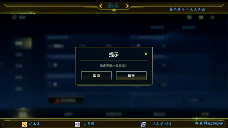 【2021-10-08 18点场】s森久：国服第一阿狸冲最强王者